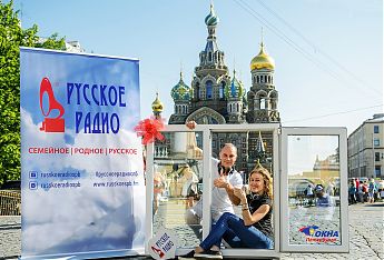 Счастливый клиент получит деньги в эфире Русского радио!